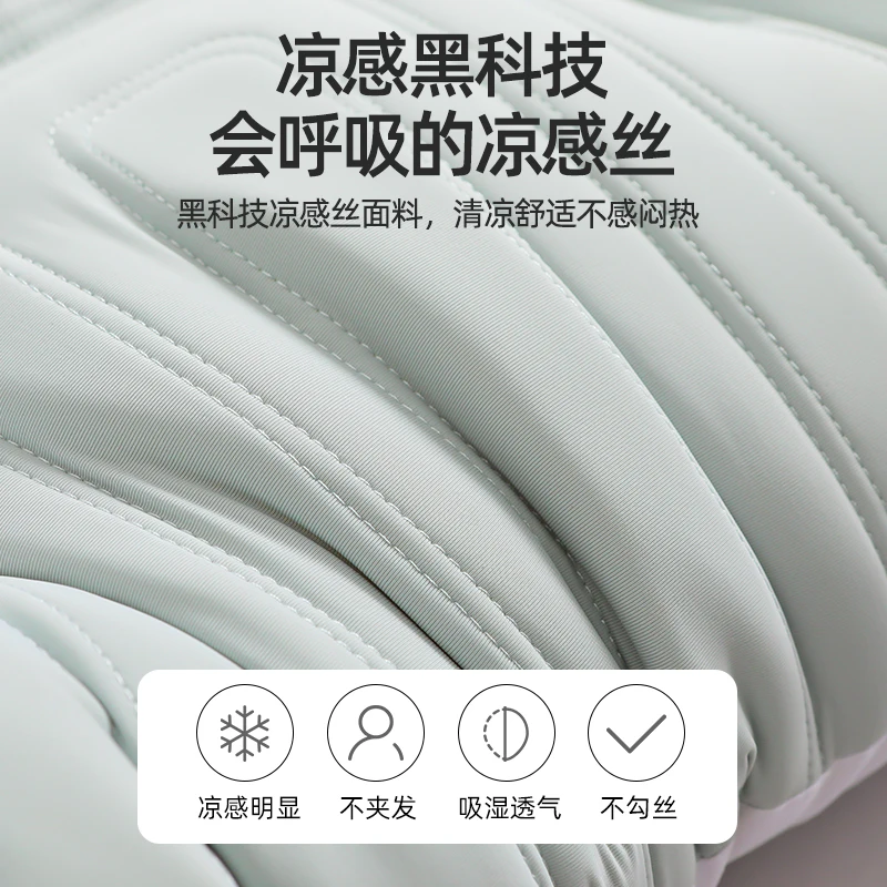 Cooling Pillows Adjustable Orthopedic Pillows Neck Protection Summer Bedding for Side Back Stomach Sleepers Ergonomic Pillow 1PC